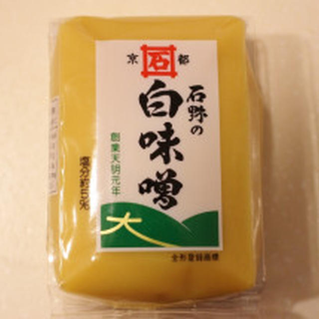 お雑煮
