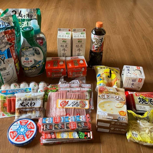 今日の幸せ♪