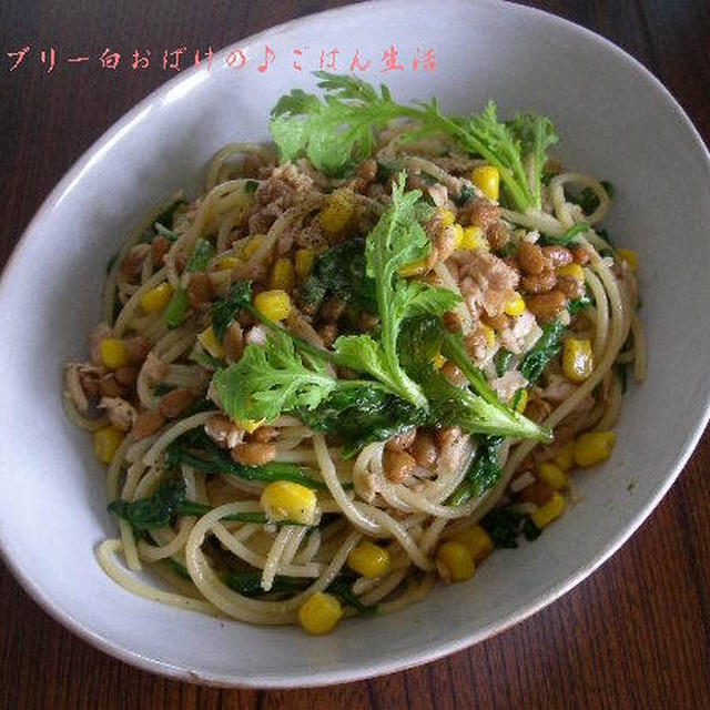 春菊♪納豆♪ツナのパスタ