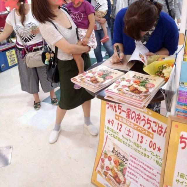 おかげさまでイベント無事に終わりました。感謝しかありません。