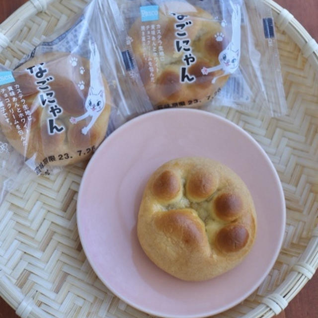猫好きさんに。肉球モチーフのおいしいお菓子「なごにゃん」