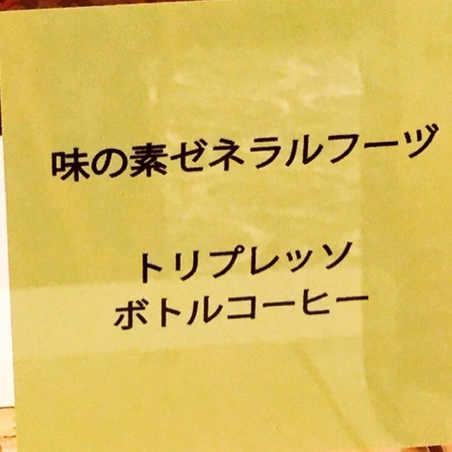 第54回RSPin品川⑤