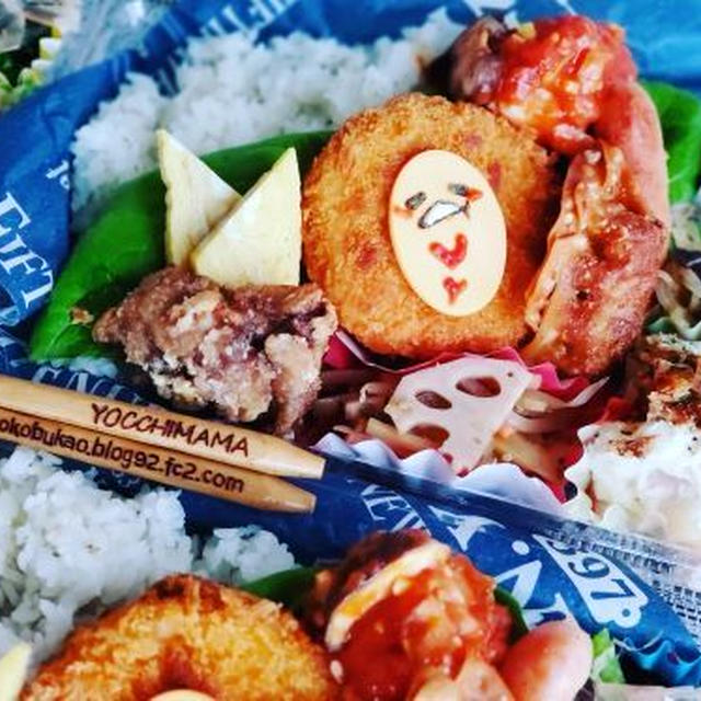ぐでたま弁当♪DX幕の内弁当♪予防対策