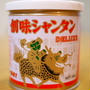 肉団子とネギと豆腐の中華スープ鍋