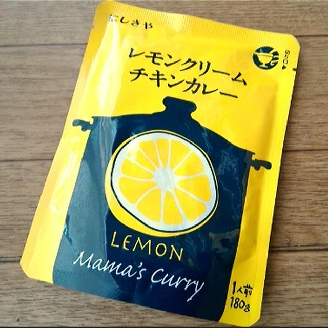 にしきやのレモンクリームチキンカレー By こけみさん レシピブログ 料理ブログのレシピ満載