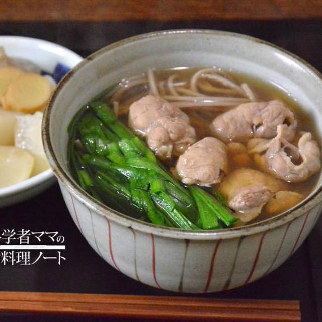 鴨のお蕎麦で晩ごはん