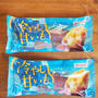 冷やして美味しい「冷やし甘いも」