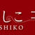 【広報】募集中！食のなでしこ＆フードアナリスト検定試験のお知らせ