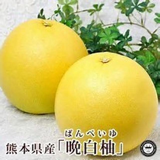 世界一大きな柑橘、味もうまし！