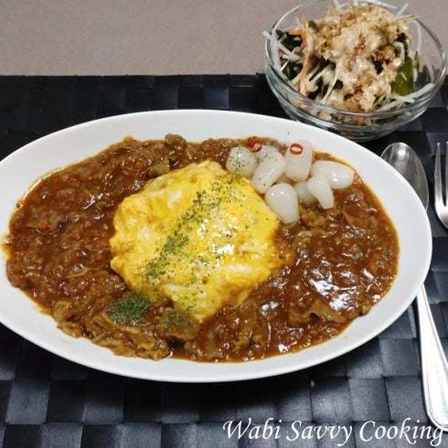 カレーは冷凍すると美味しくなる？　オムカレー