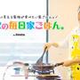 ランチは近所のサンドウィッチです.どうやって食べるの.かぶりついていただきます....