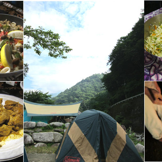 西丹沢へCAMP！