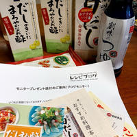 これ１本で味が決まる♪だしまろ酢でピクルス風。