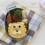 【オムライスのライオンのお弁当＊キャラ弁動画レシピ】