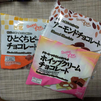 イオンのチョコレート