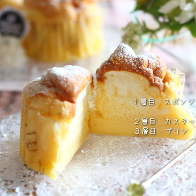 サラダ油で作るマジックケーキ マフィン型でミニサイズ By 小春さん レシピブログ 料理ブログのレシピ満載