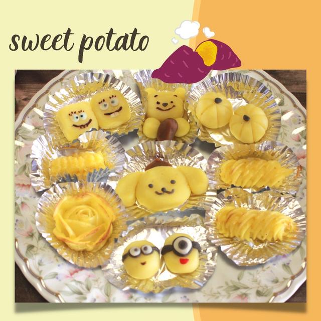 かわいいスイートポテトの作り方
