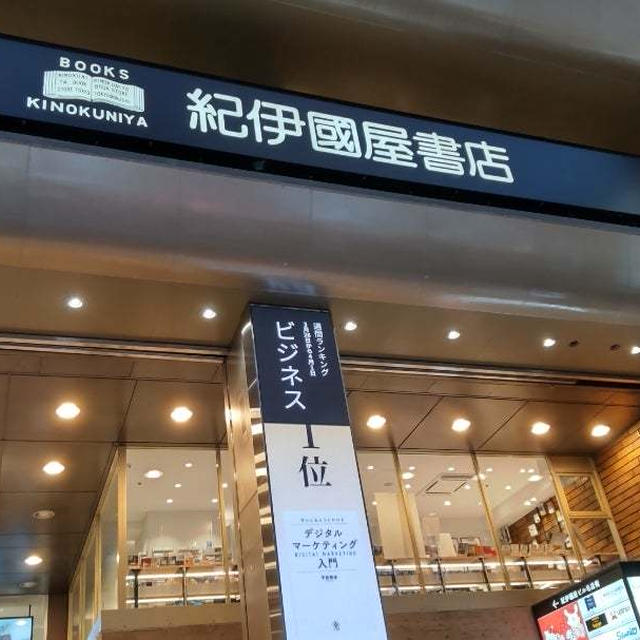 ようやく発見しました