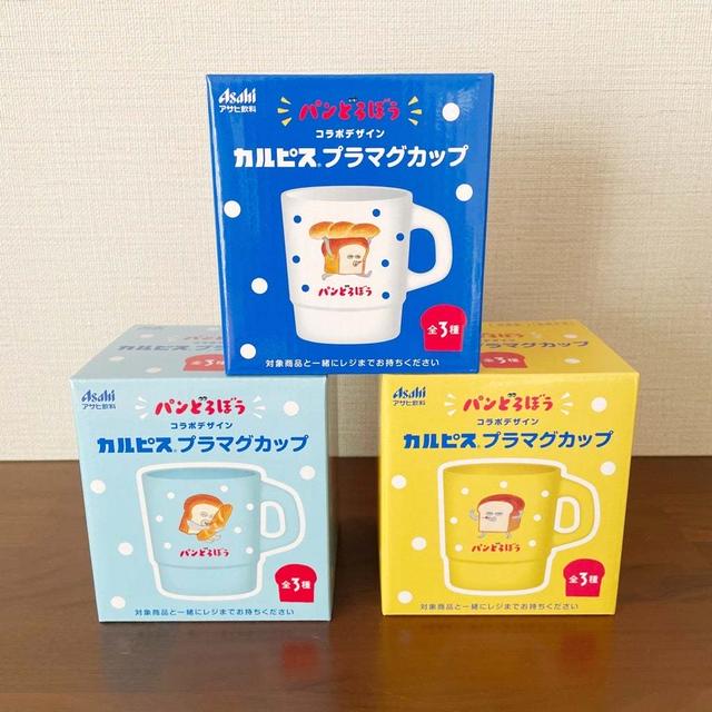 カルピス買うとパンどろぼうが貰える！？の、話。