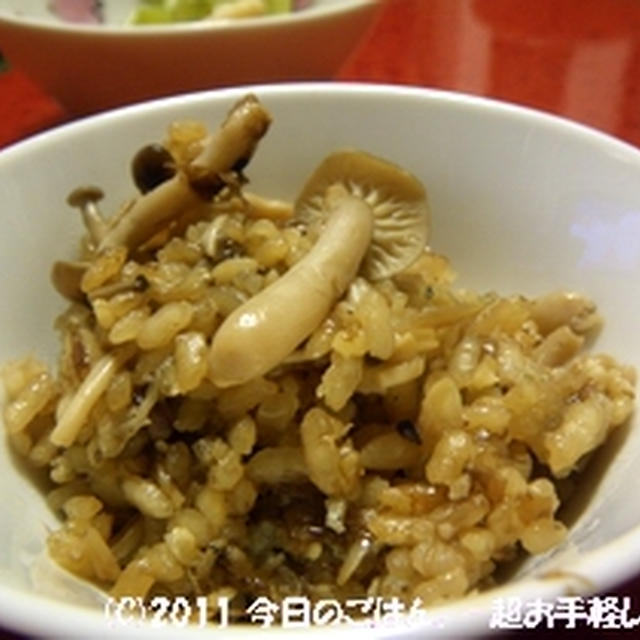 おかかときのこのしょうゆご飯　だししょうゆの「だしガラ」で(^_-)-☆
