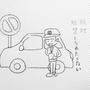 軽貨物でやる準備に入る