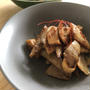 大根の皮のスパイシー炒め煮