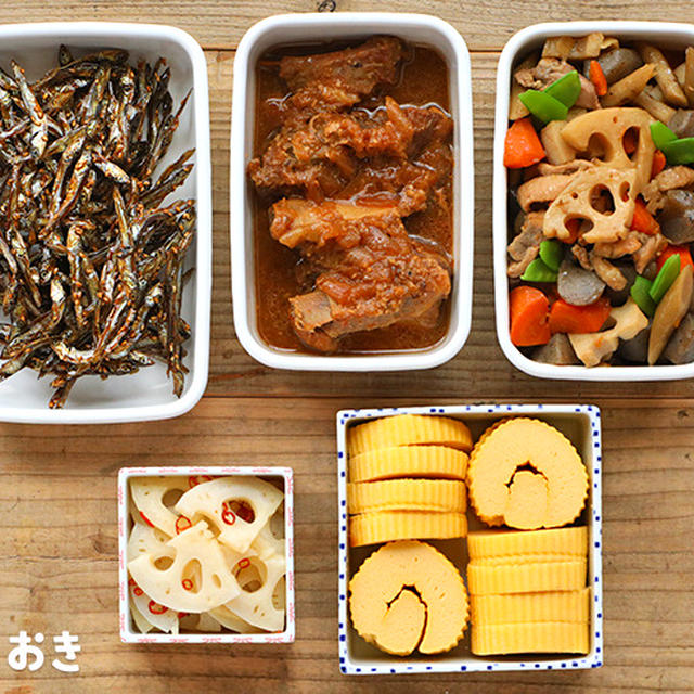 おせちにどうぞ！60分で5品まとめて作り置き