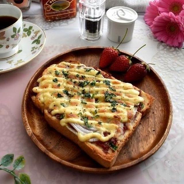 新玉ねぎとコンビーフのトースト　素敵アイディアです！