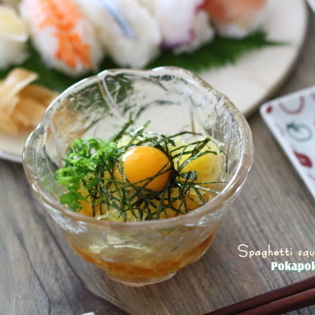 そうめんかぼちゃの簡単調理法　＆おすすめレシピたち