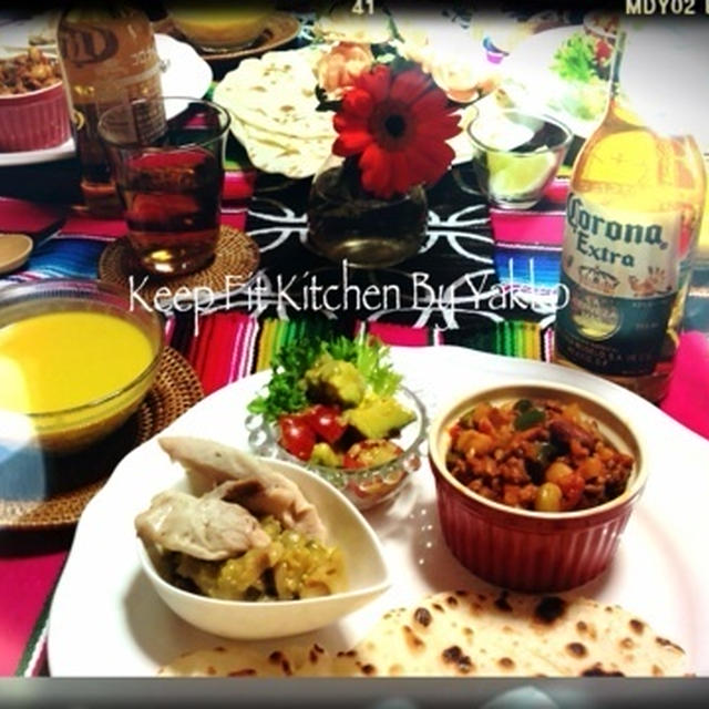 レッスンレポート「アウトドアでも！簡単メキシコ料理」