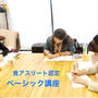 【認定講座の様子】想いは伝わる！結果につなげる食事