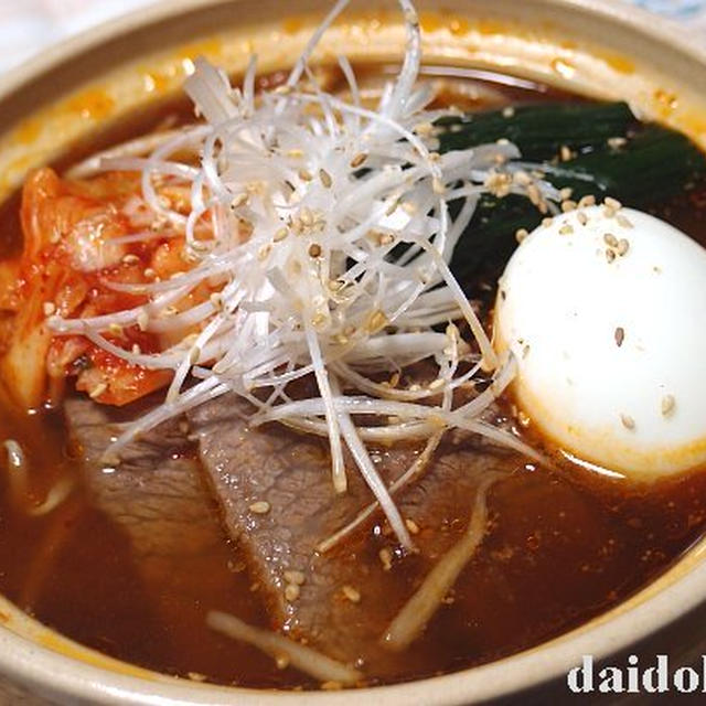 韓国うどんユッケジャンスープ | 韓国世界のグルメ＠キムチでやせる