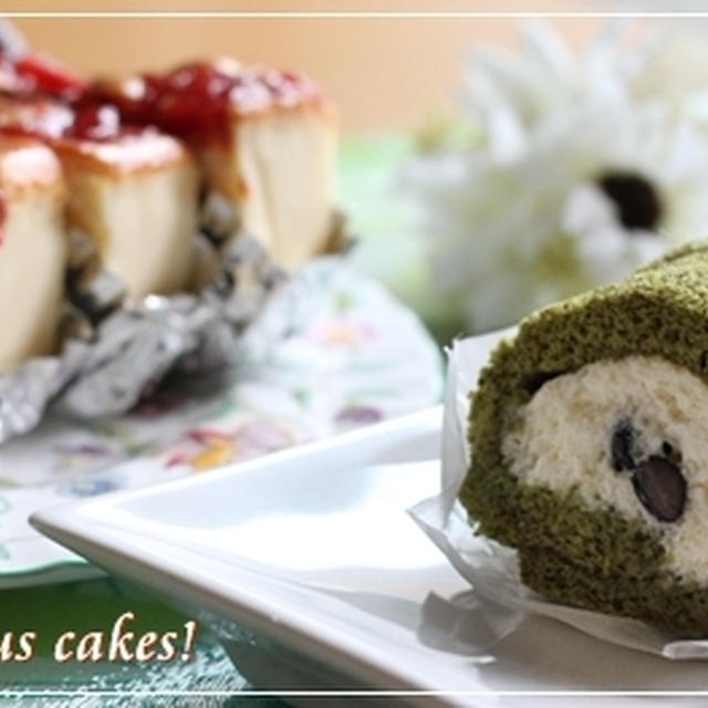 ミニトマトジャムのチーズケーキ＆抹茶のロールケーキ♪