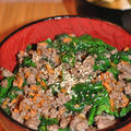 ほうれん草のマーボー丼