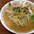 今日の昼は「ホルモン味噌ラーメン」