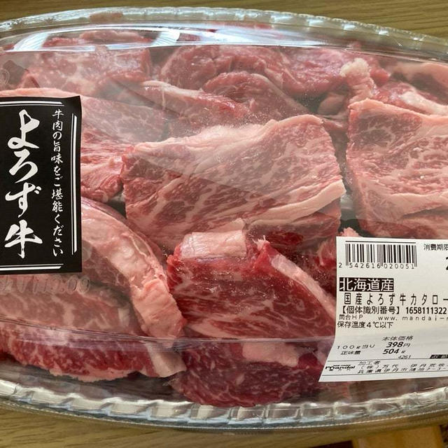 【レシピ有】安売りイチゴでサラダと悪魔の漬けエノキとかで焼き肉〜