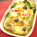 ★☆X*mas2012☆★　食べるコチュジャンdeパングラタン♪