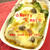 ★☆X*mas2012☆★　食べるコチュジャンdeパングラタン♪