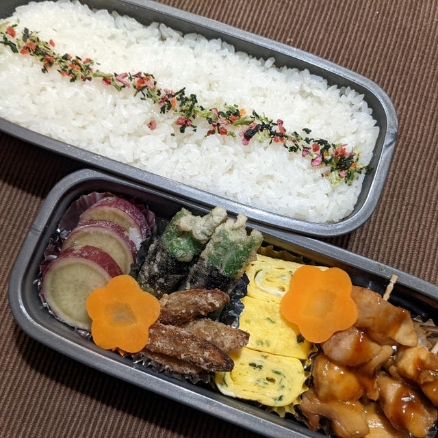 主人のお弁当　〜ミニ焼き鳥弁当〜