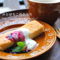 ＊春休みのおやつに…簡単チーズケーキ＊