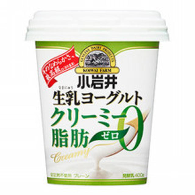 小岩井乳業　生乳(なまにゅう)ヨーグルトクリーミー脂肪0(ゼロ)
