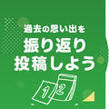 ”ローストビーフと白菜のクリームスープ”を振り返り・・・