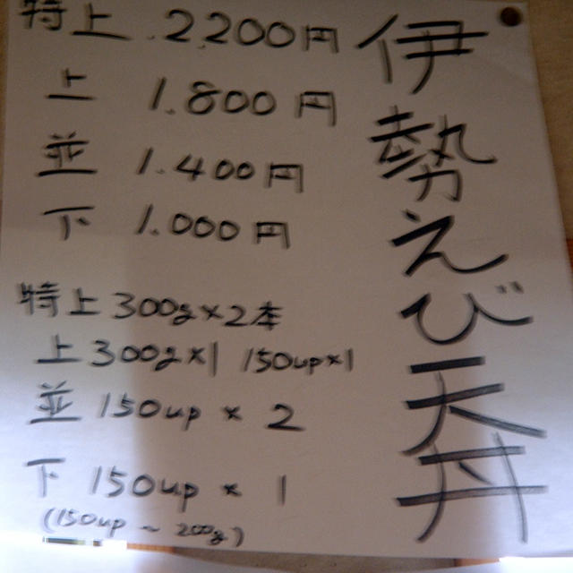 いきつけ定食屋さんの衝撃メニュー☆いい味、だしすぎ♪