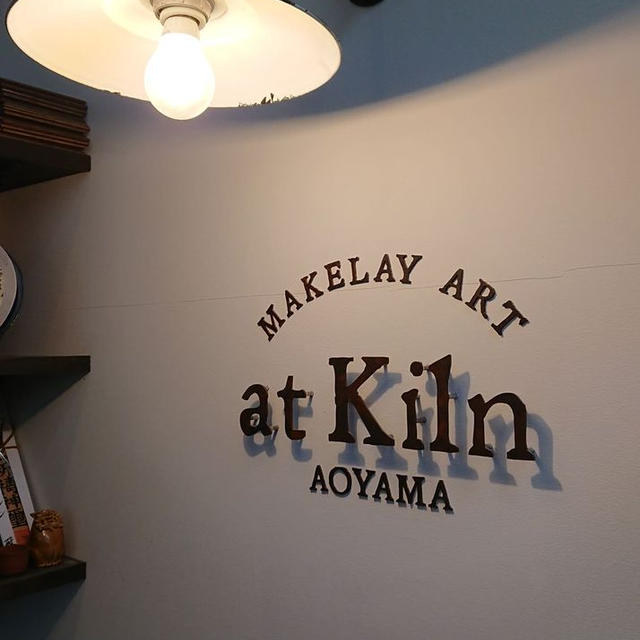 （at kiln Aoyamaイベント報告２）ナチュラルシックテーブルとミニティーパーティー