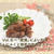 【連載中】JAFMateパーク美食同源「肉巻きステーキ」