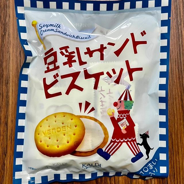 カルディ 豆乳サンドビスケットはSALEが狙い時