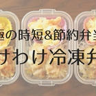 1人暮らし