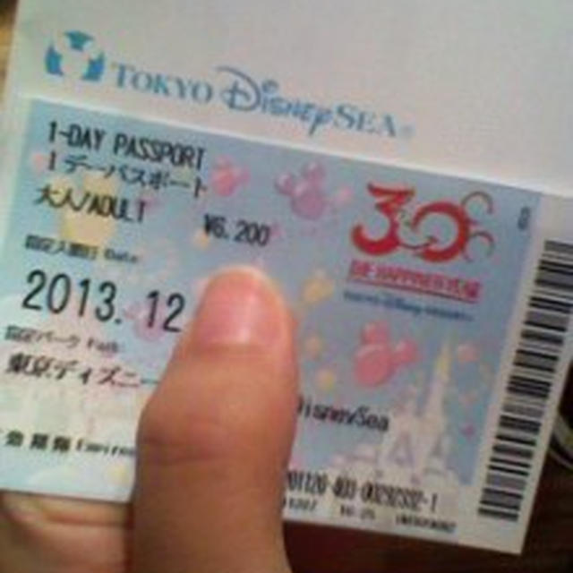 ディズニー指定日チケットゲット！