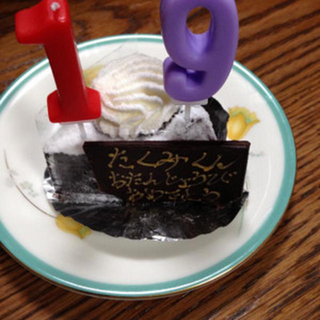 誕生日
