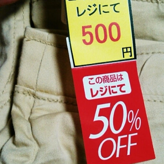 ユニー☆子ども服がなんと100円から